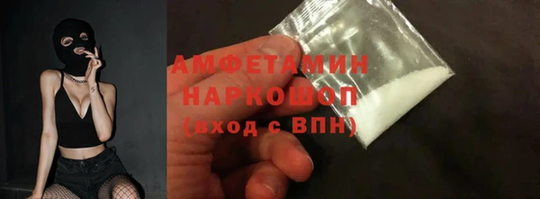 MDMA Premium VHQ Белоозёрский