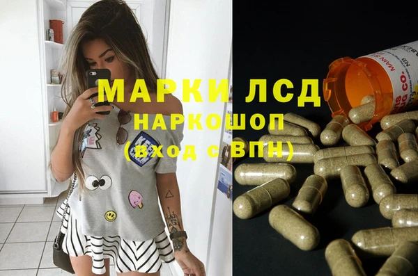 MDMA Premium VHQ Белоозёрский