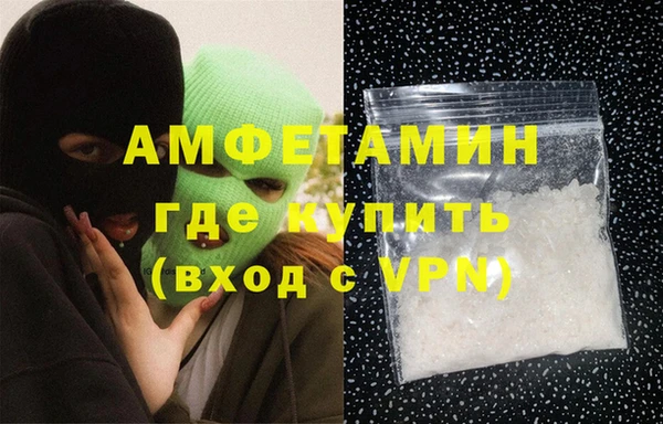 MDMA Premium VHQ Белоозёрский